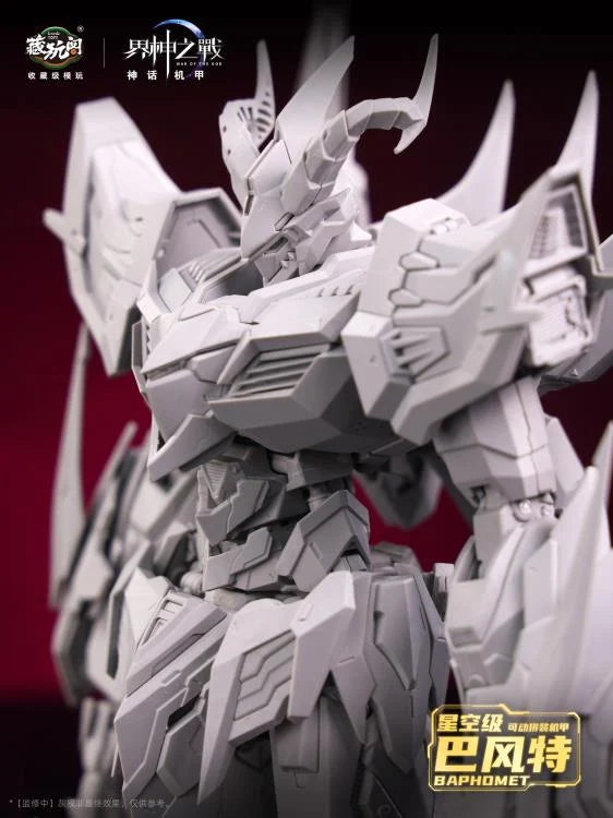 War of the God Baphomet Seal Light & Shadow Starry Sky Class (Deluxe Edition) Model Kit
