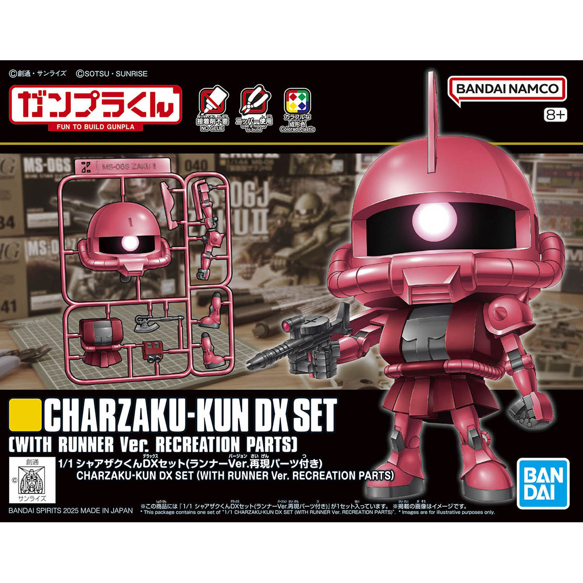 Mobile Suit Gundam Gunpla-kun Model Series Char's Zaku-kun (Runner Ver. with Reproduction Parts) 1/1 Scale Model Kit