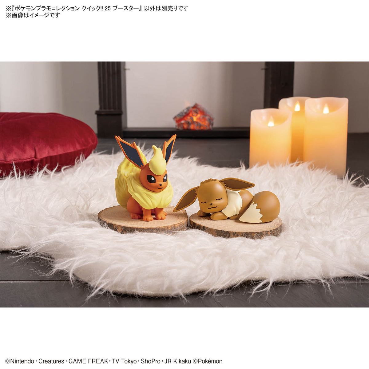 Pokemon Flareon 25 Quick Model Kit