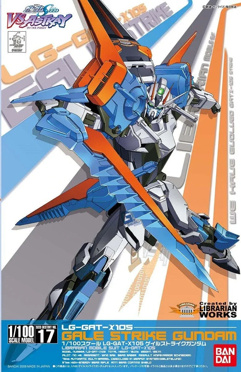 1/100 #17 Gale Strike Gundam