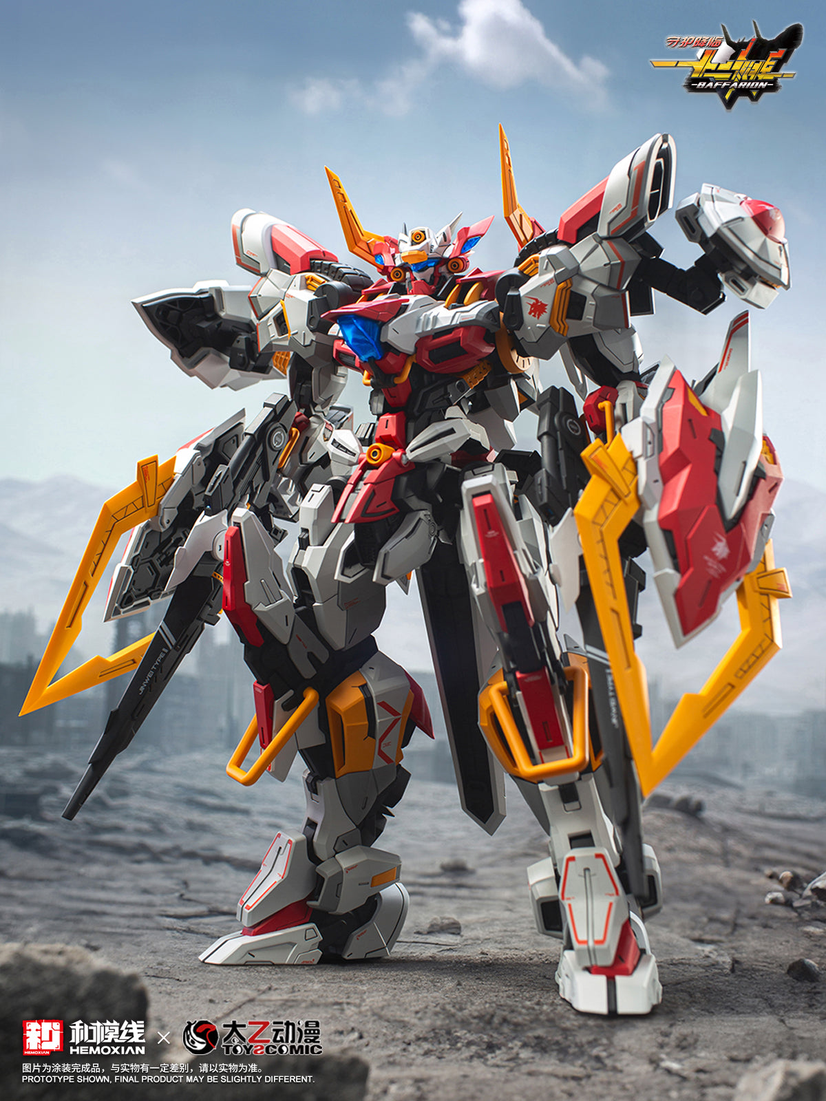 Hemoxian - 05 - Baffarion the Guardian Bull