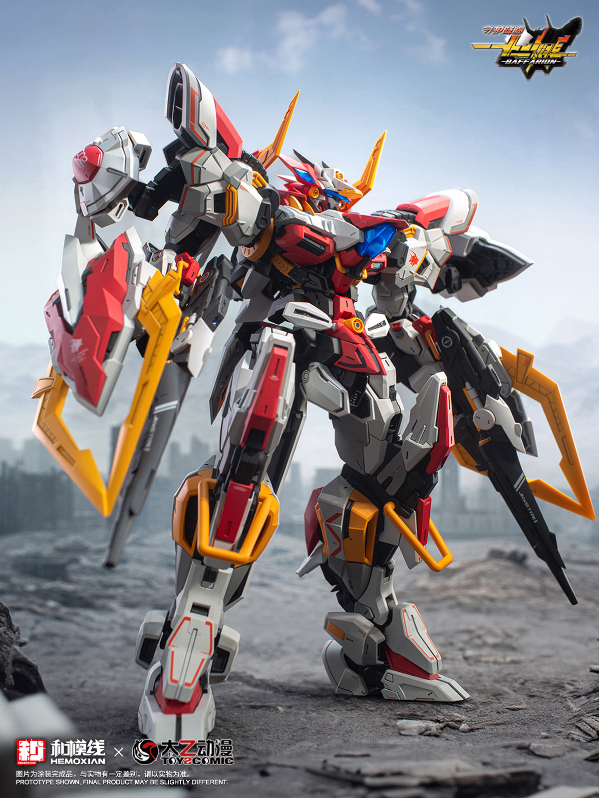 Hemoxian - 05 - Baffarion the Guardian Bull