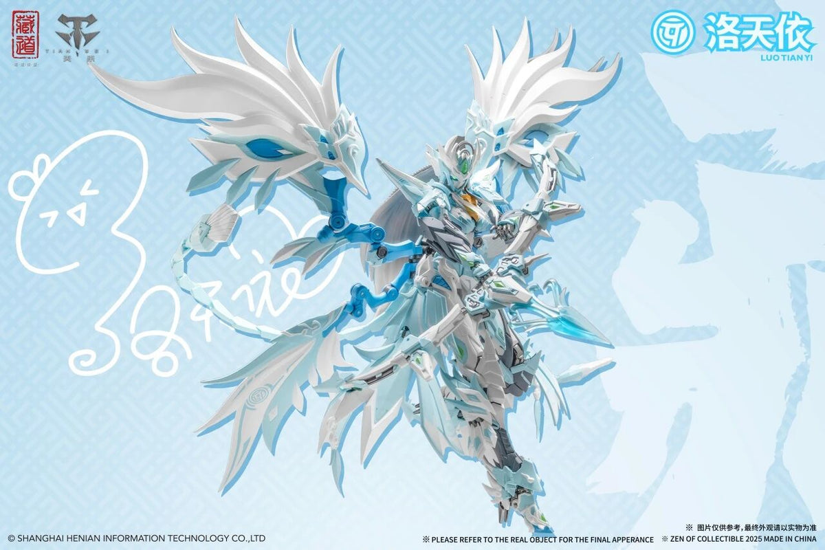 CangDao Model CD-03WF Vermilion Bird Luo Tianyi Collaboration Version