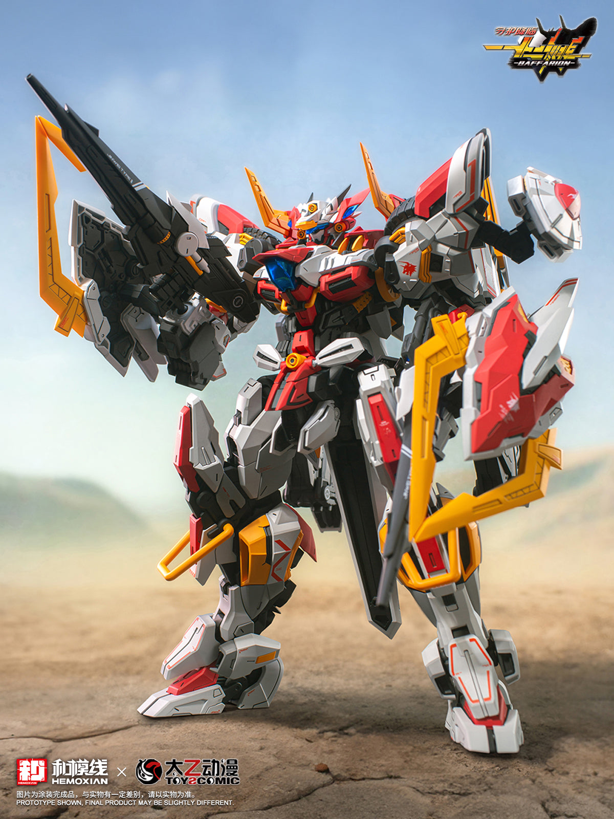 Hemoxian - 05 - Baffarion the Guardian Bull