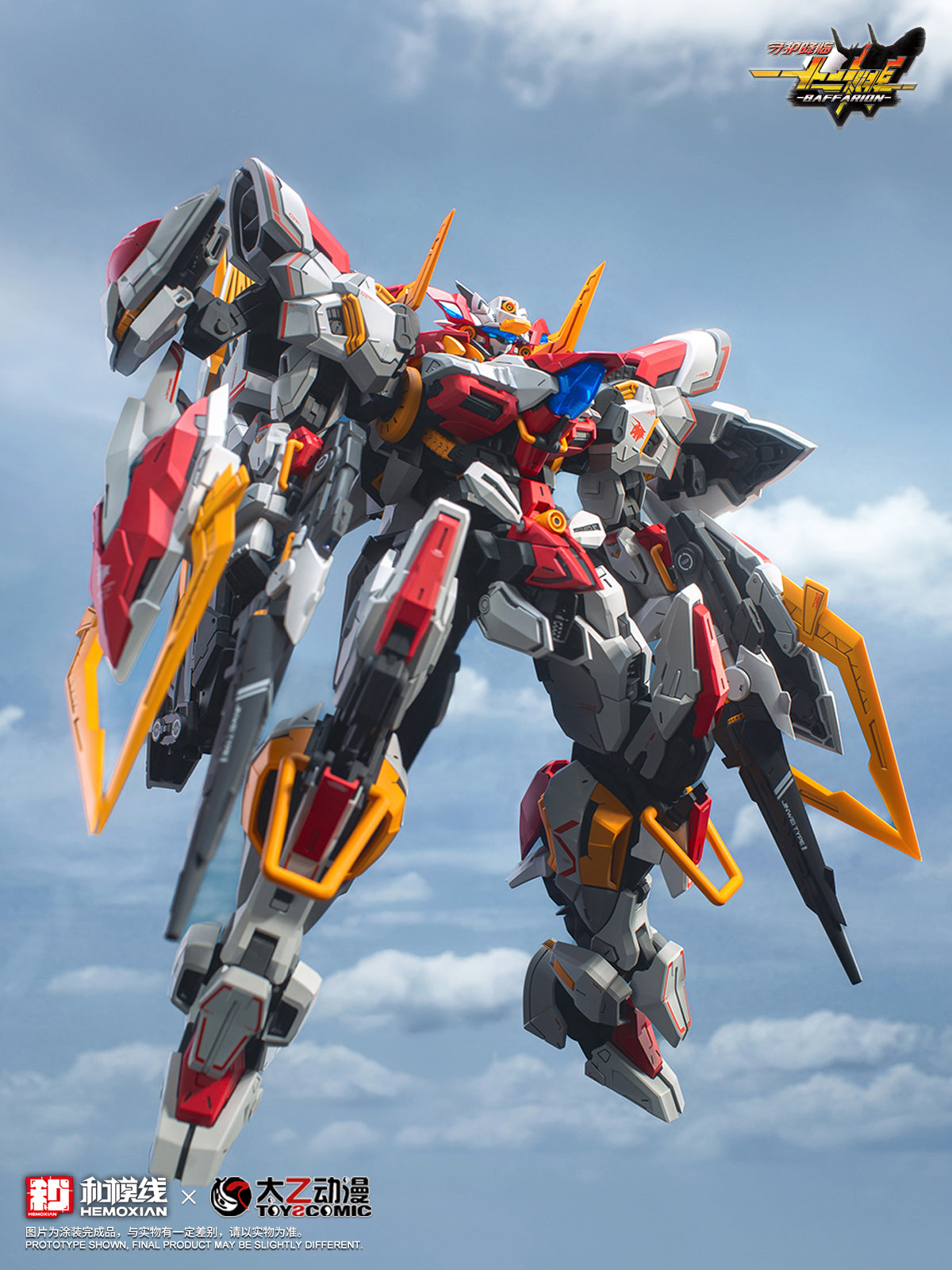 Hemoxian - 05 - Baffarion the Guardian Bull