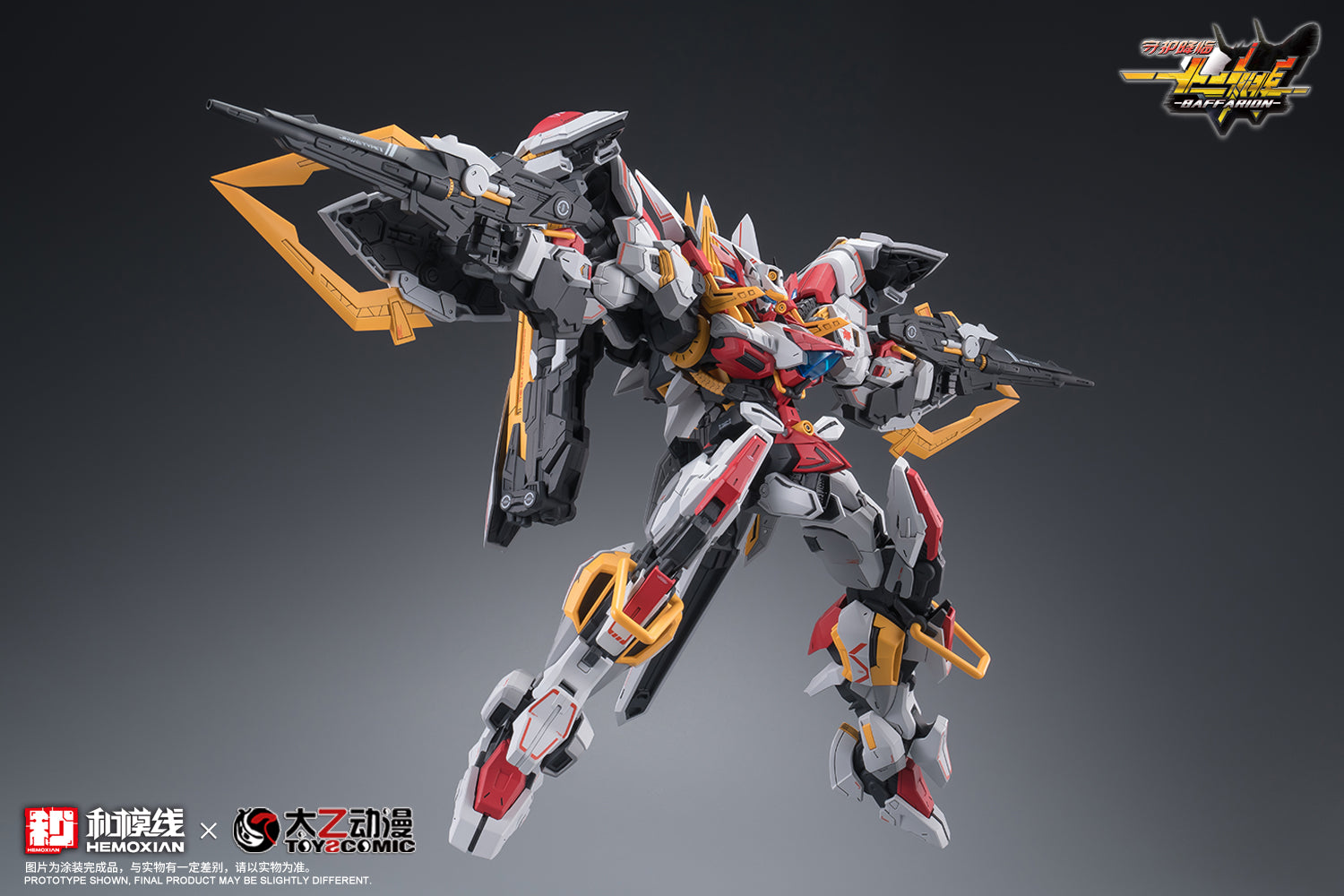 Hemoxian - 05 - Baffarion the Guardian Bull