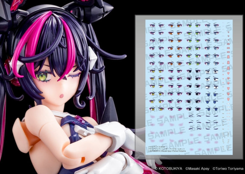Megami Device M.S.G Desire Maiden Raider Eye Decal Set