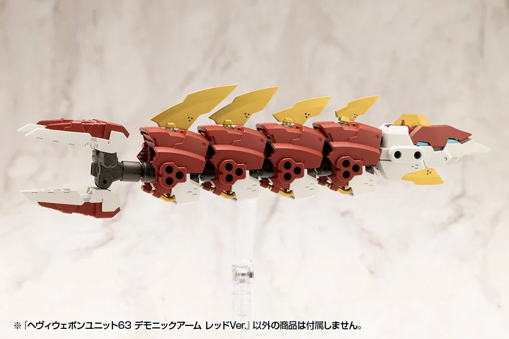 M.S.G. Modeling Support Goods Heavy Weapon Unit 63 Demonic Arm (Red Ver.)