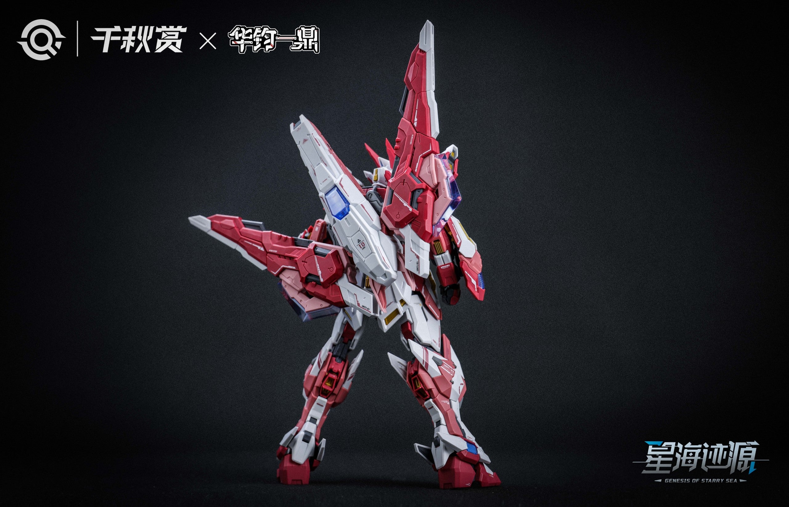Qianqiu Shang - GSS 01 - Genesis of Starry Sea Alkaid Pink II - Essential Edition
