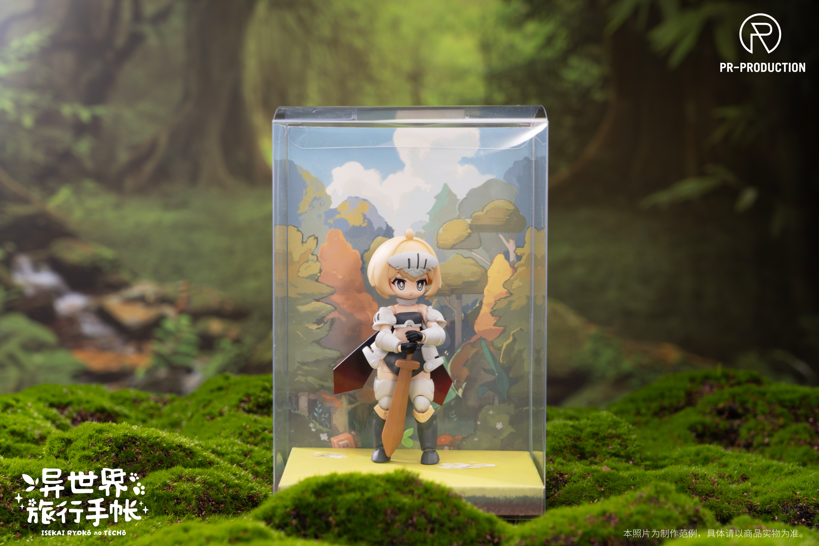 PR Production - 01 - Rene Brown - Isekai Ryoko no Techo