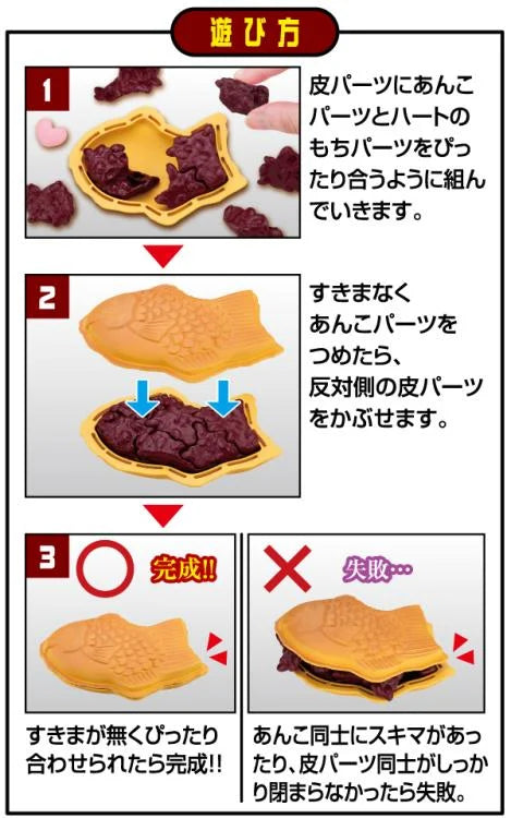 Taiyaki Kaitai Lite Puzzle