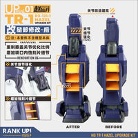Apex Upgrade Set for TR-1 Hazel