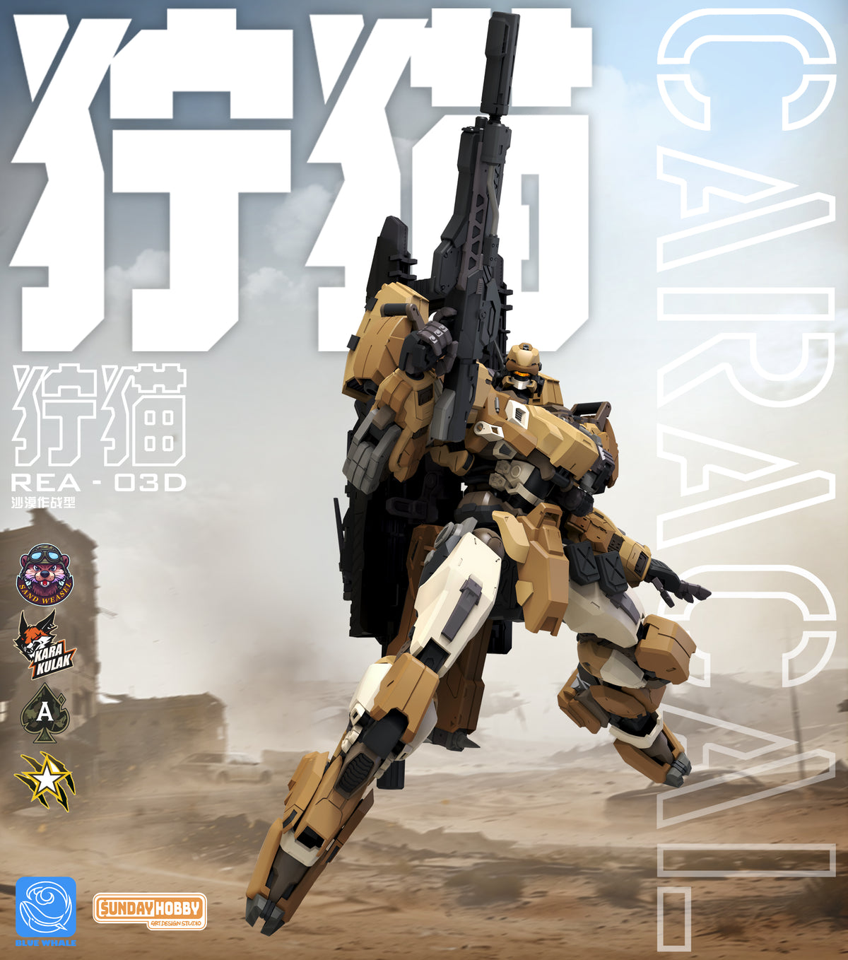 Sunday Hobby - 07 - REA-03D Caracal Desert Tactics
