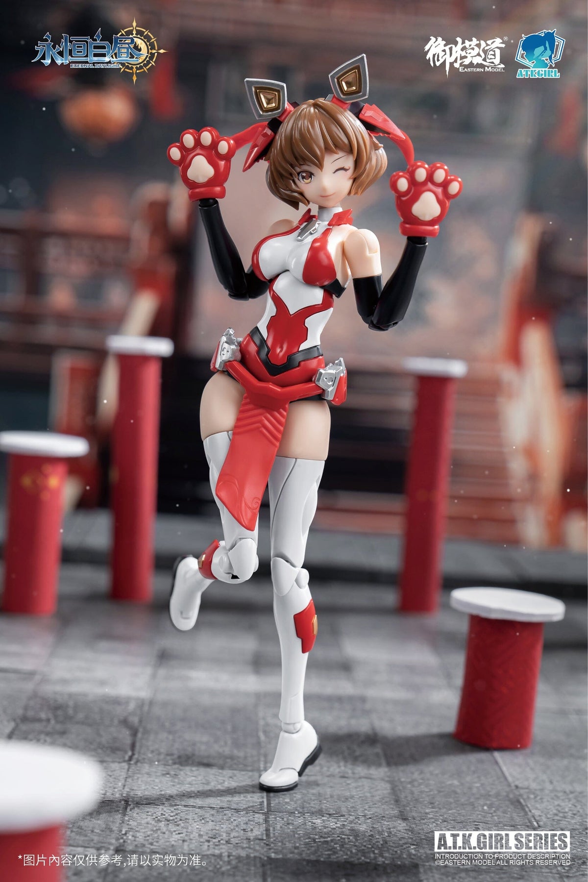 A.T.K. Girl Endless Night 03 Awoken Mountain Lion (Dual Body) 1/12 Scale Model Kit