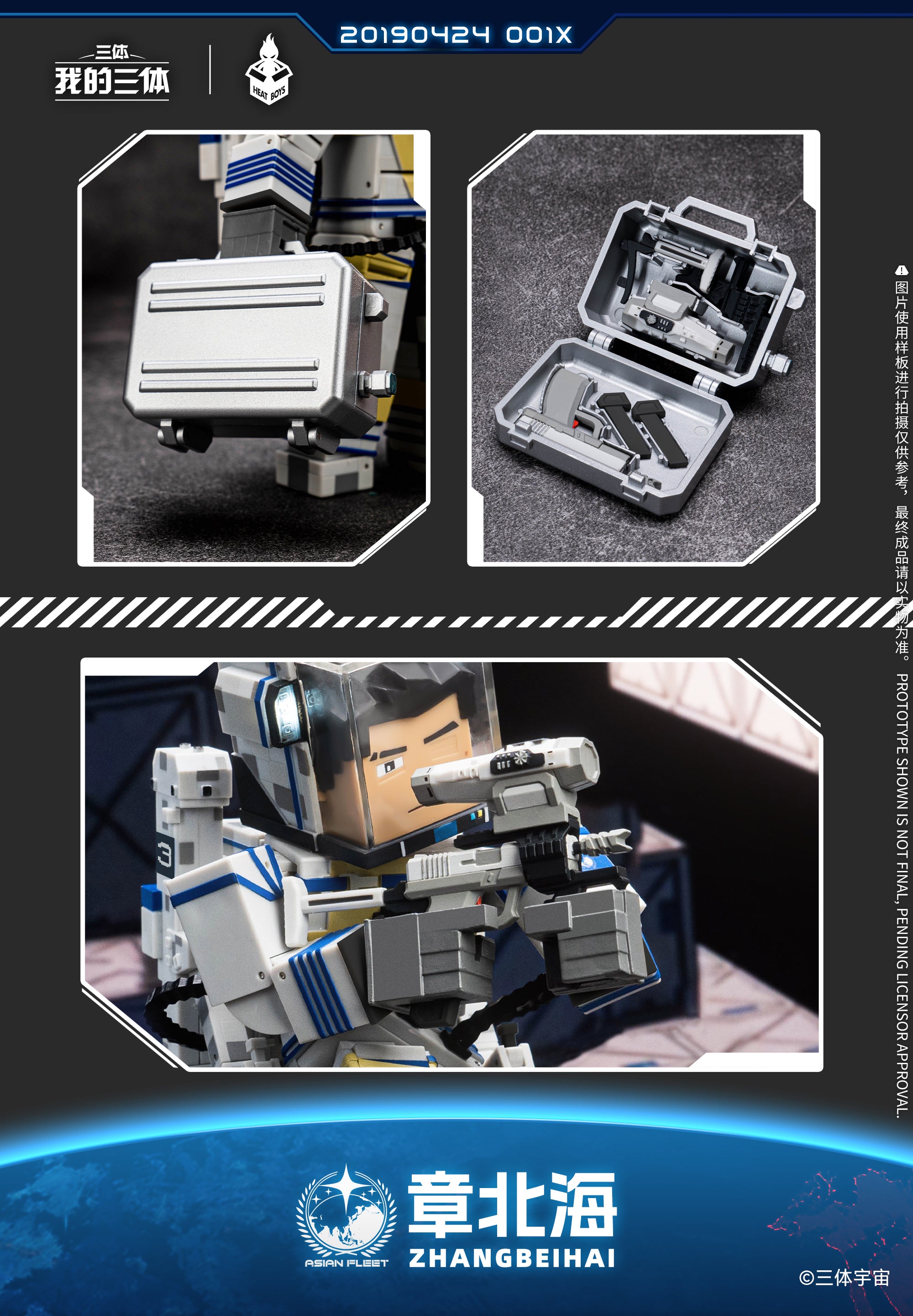 HEATBOYS - Zhang Beihai from the The Three-Body Problem