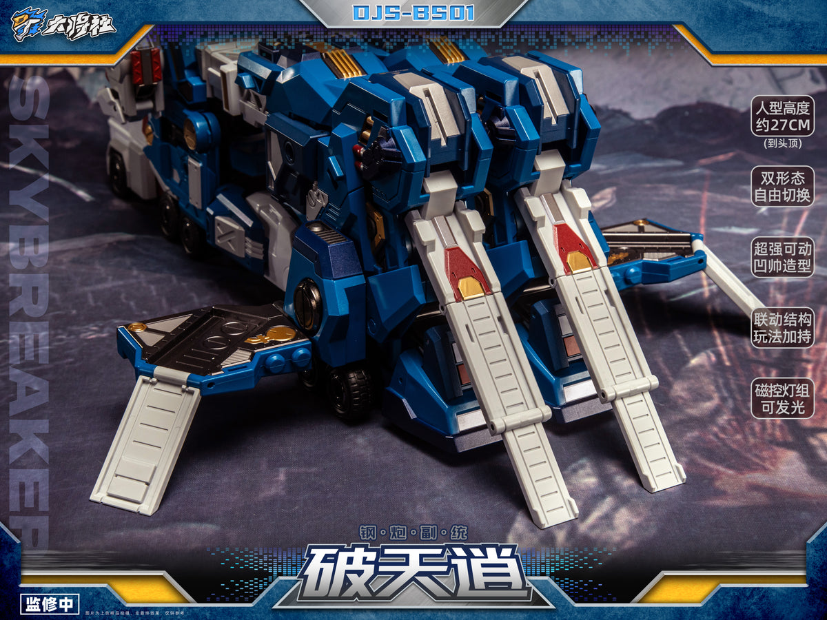 Craftsman Toys DJS-BS01 Skybreaker Ultra Magnus