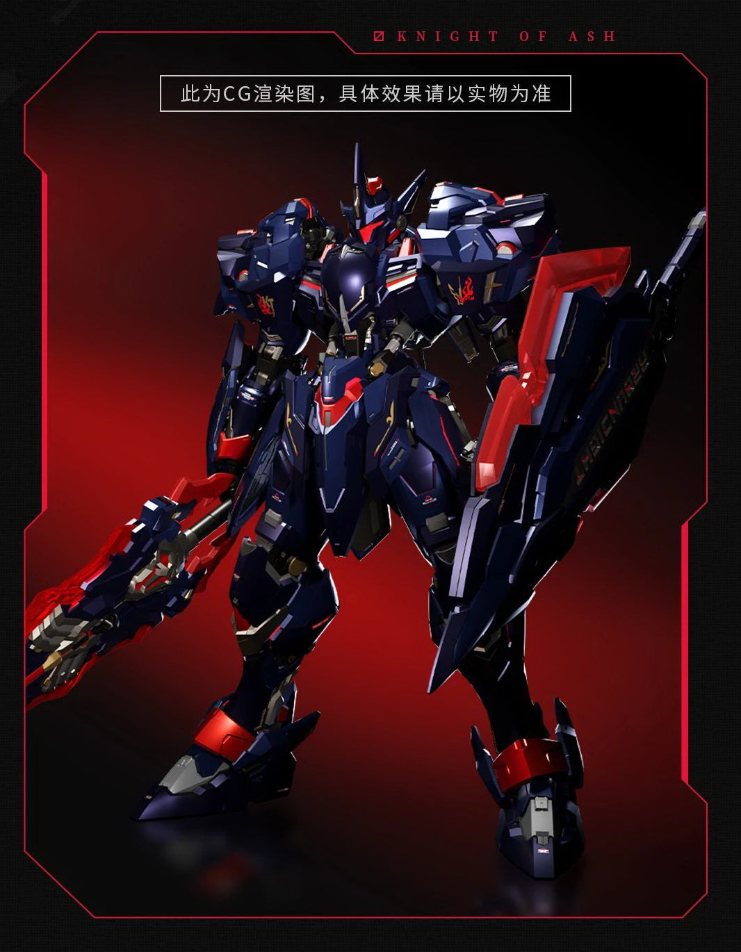 Moshow - MCT-E02D - Lancelot (Dark Avenger)