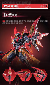 ANIMESTER - 04 - Honor of Kings Crimson Sky Battle Armor