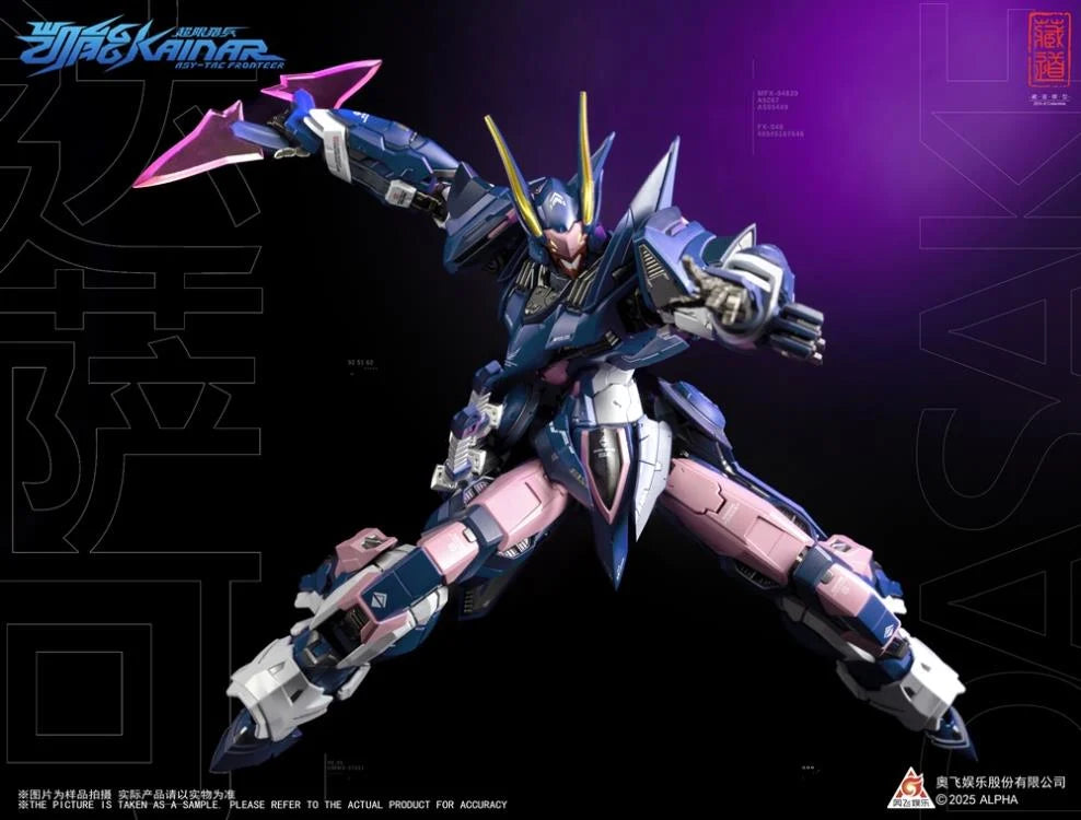 CangDao CD-FA-05 Super Hunter Kaineng Action Figure