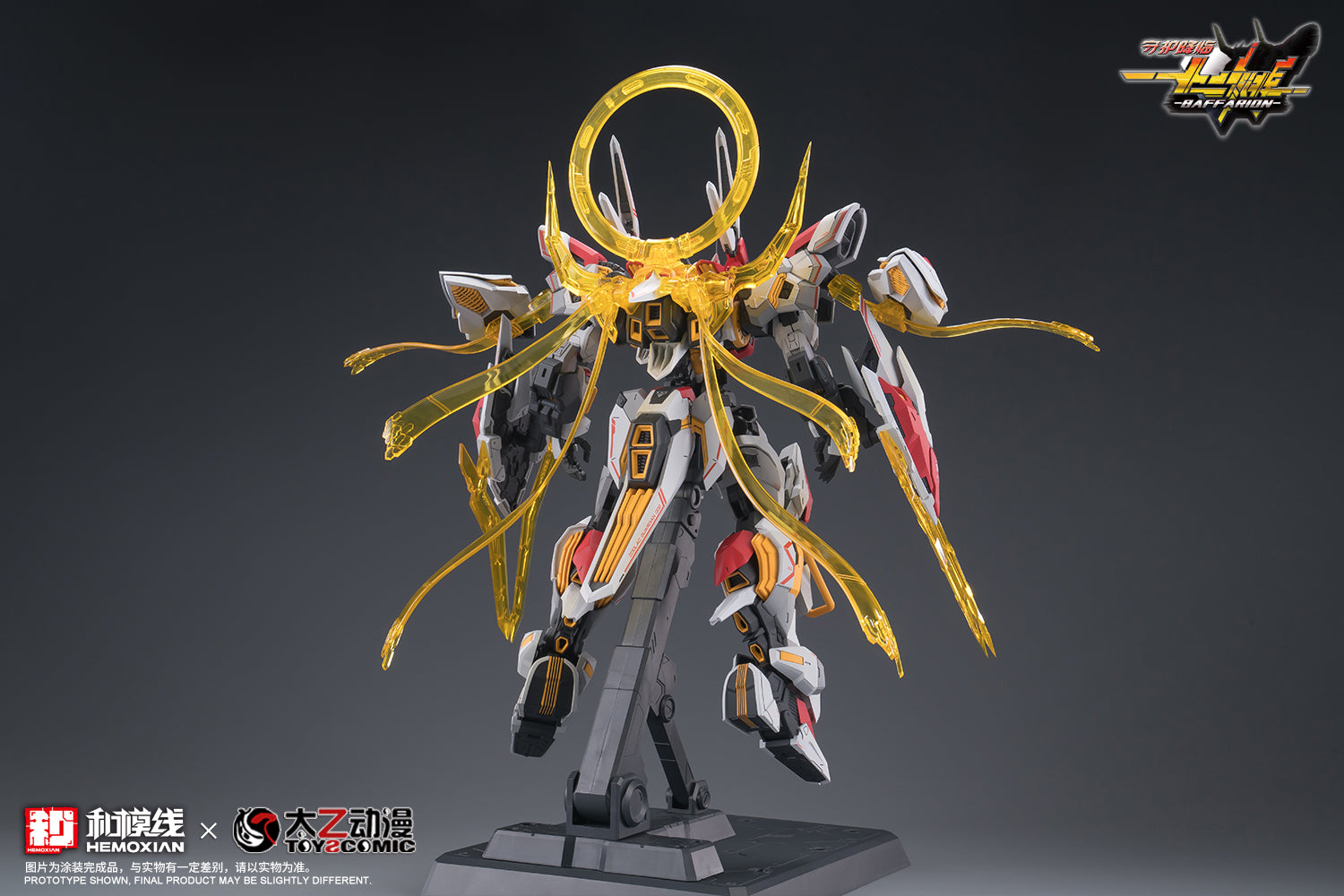 Hemoxian - 05 - Baffarion the Guardian Bull