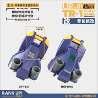 Apex Upgrade Set for TR-1 Hazel