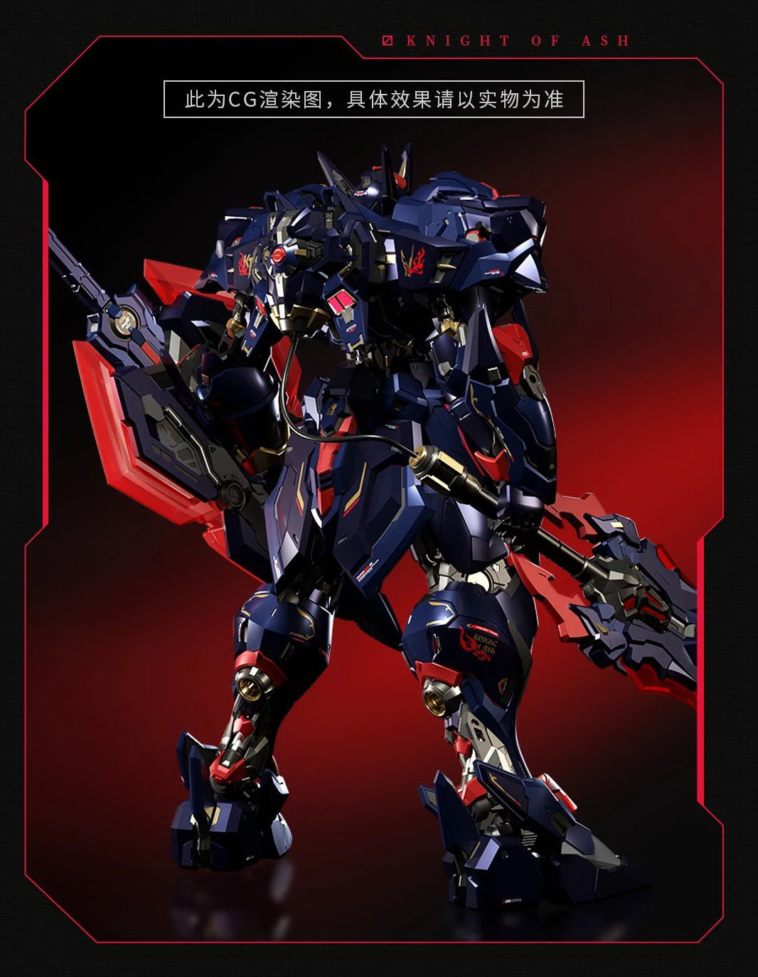 Moshow - MCT-E02D - Lancelot (Dark Avenger)