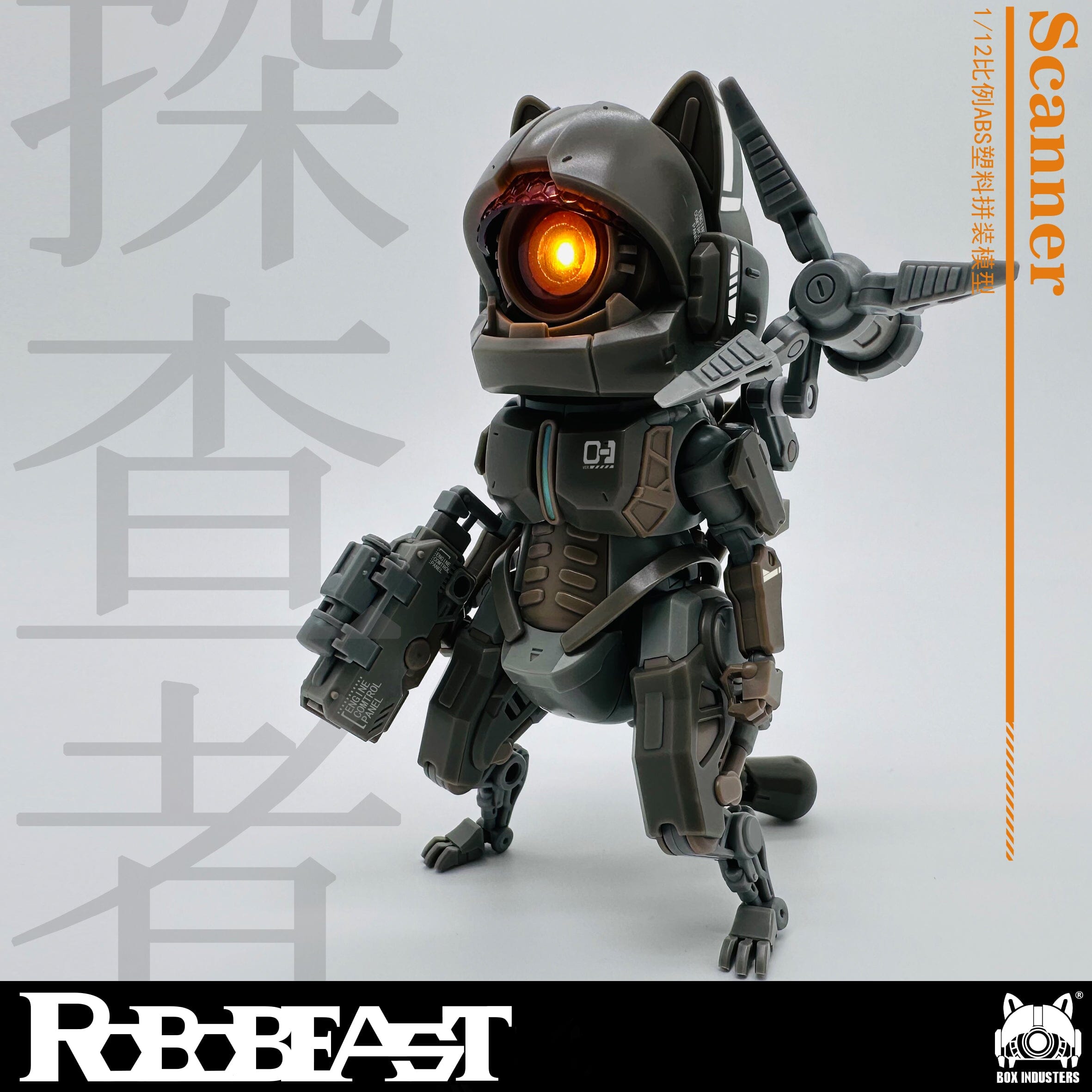 RoboBeast Scanner 1/12 Scale Model Kit – USA Gundam Store