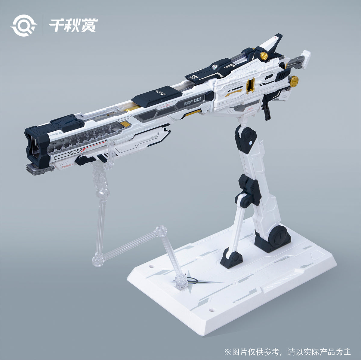 QianQiu Shang 01UG - MB Style Hi-Nu Mega Bazooka UPGRADE (Black)
