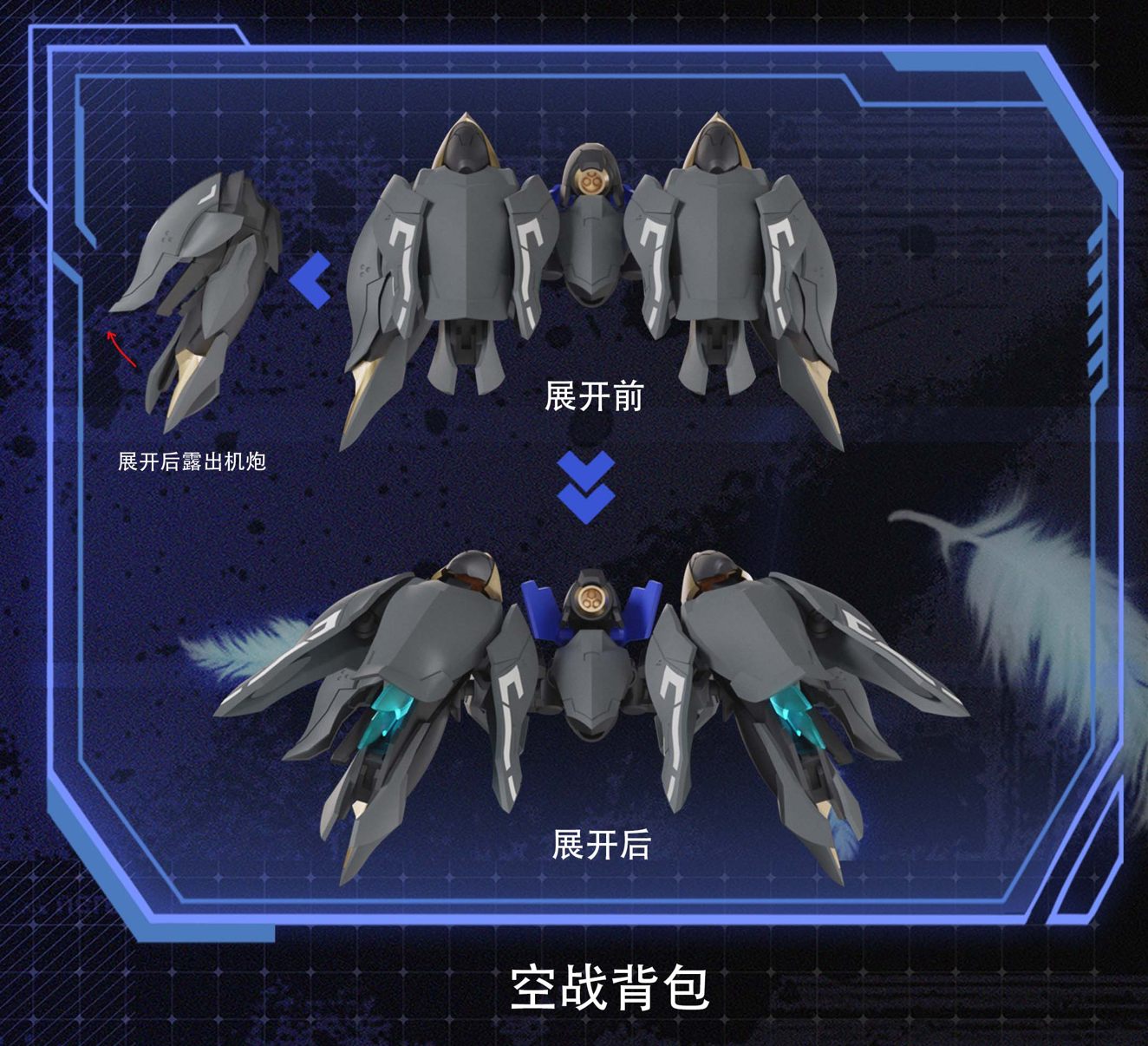 Mecha Angel Series Black Swan Elysia 1/12 Scale Model Kit