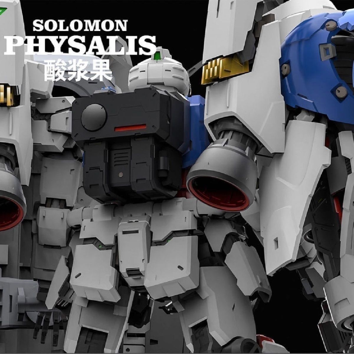 Solomon Kit and (MLRS Backpack + Clear Parts) 1/100 Scale Model Kit