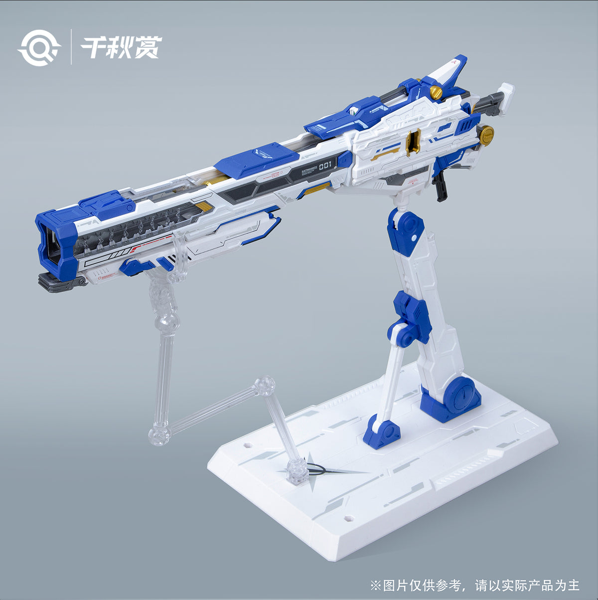 QianQiu Shang 01UG - MB Style Hi-Nu Mega Bazooka UPGRADE (Blue)