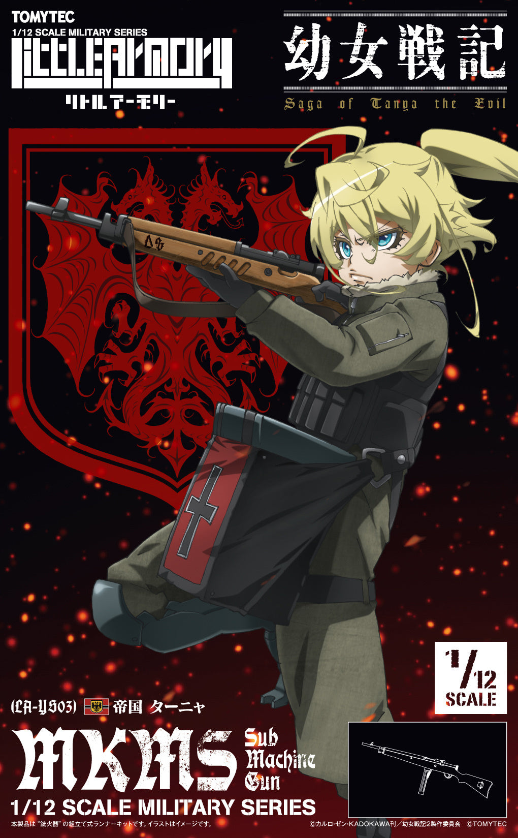 Saga of Tanya the Evil Little Armory LA-YS03 Sub-Machinegun 1/12 Scale Accessory Set