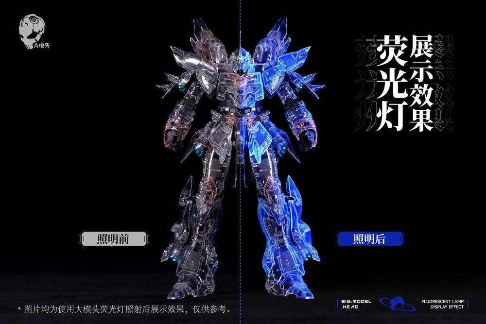 Fluorescent Lamp Display Effect Set