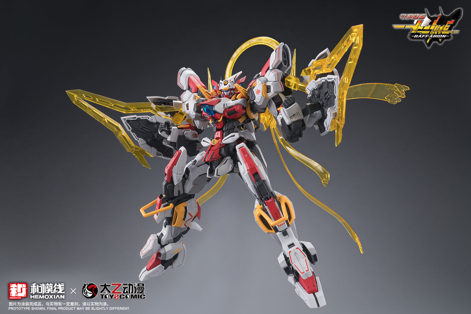 Hemoxian - 05 - Baffarion the Guardian Bull