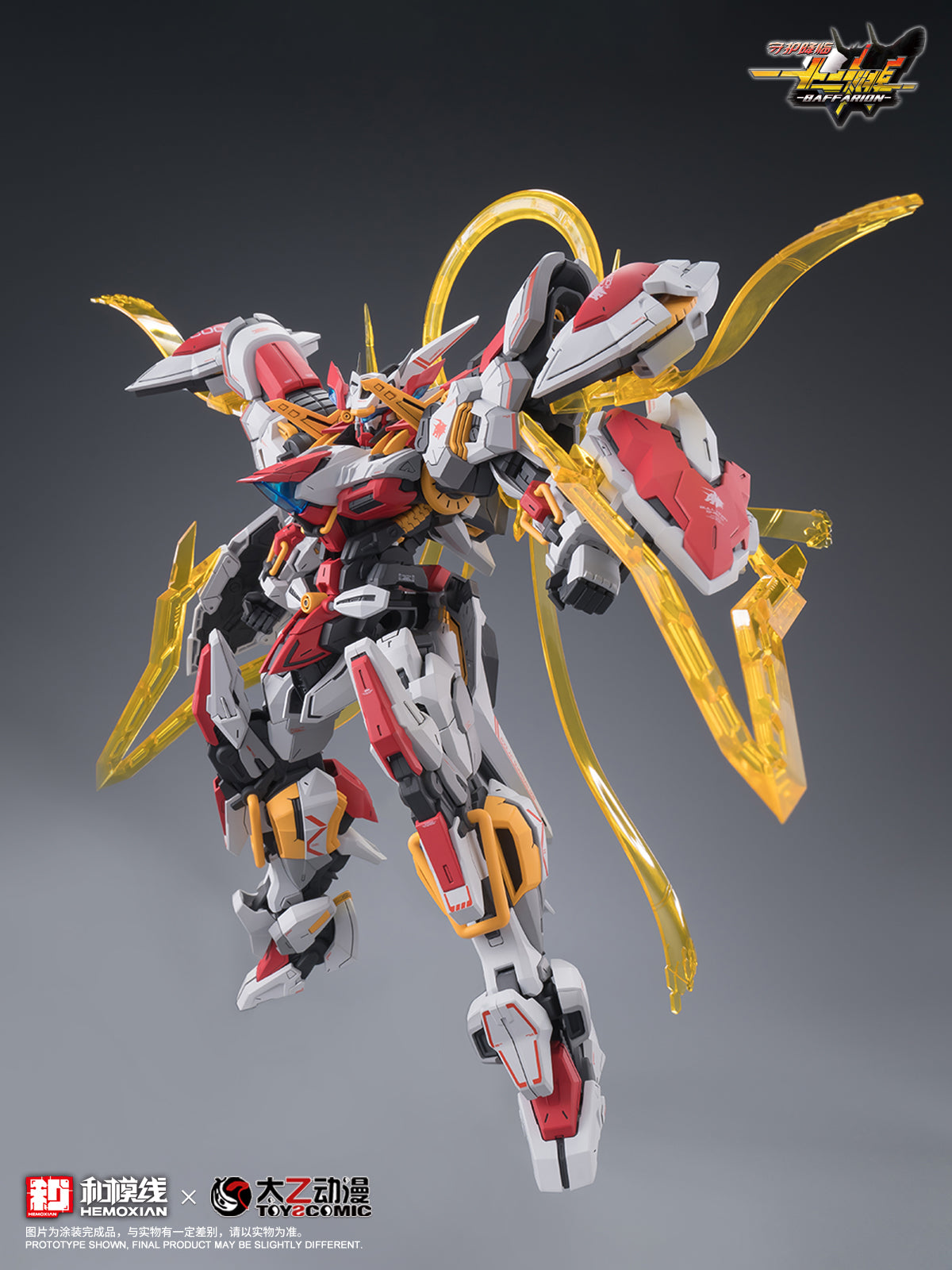 Hemoxian - 05 - Baffarion the Guardian Bull