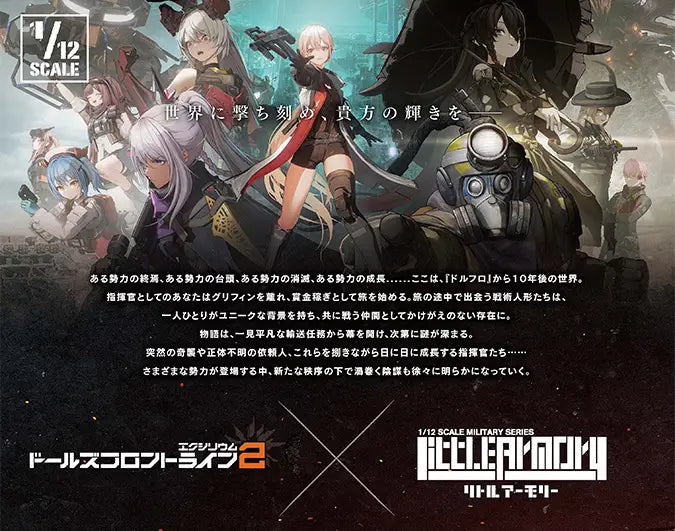 Little Armory x Girls' Frontline 2 Exilium LA-DF36 Dolls Front Line 2 Groza 1/12 Scale Accessory Set