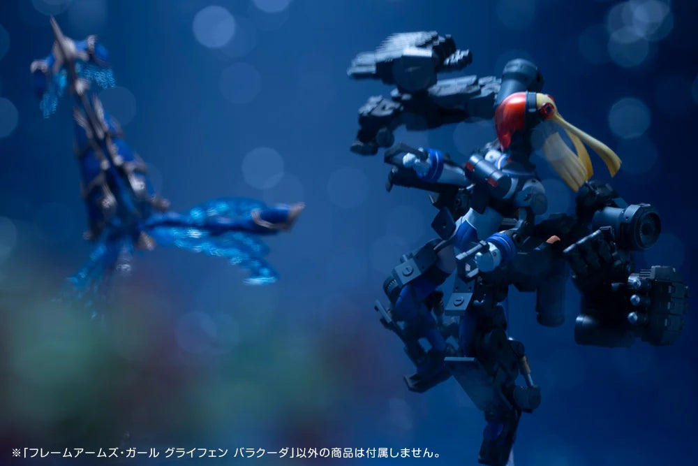 Frame Arms Girl Greifen Barracuda Model Kit