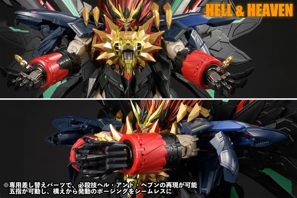 The King of Braves GaoGaiGar Amakuni Kizin Super Genesic GaoGaiGar Action Figure