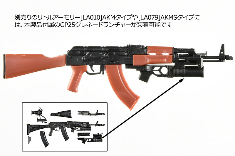 Little Armory LA117 AK74M&GP25 Type 1/12 Scale Accessory Set