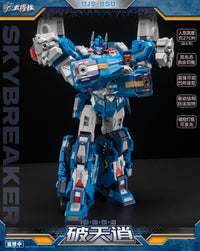 Craftsman Toys DJS-BS01 Skybreaker Ultra Magnus