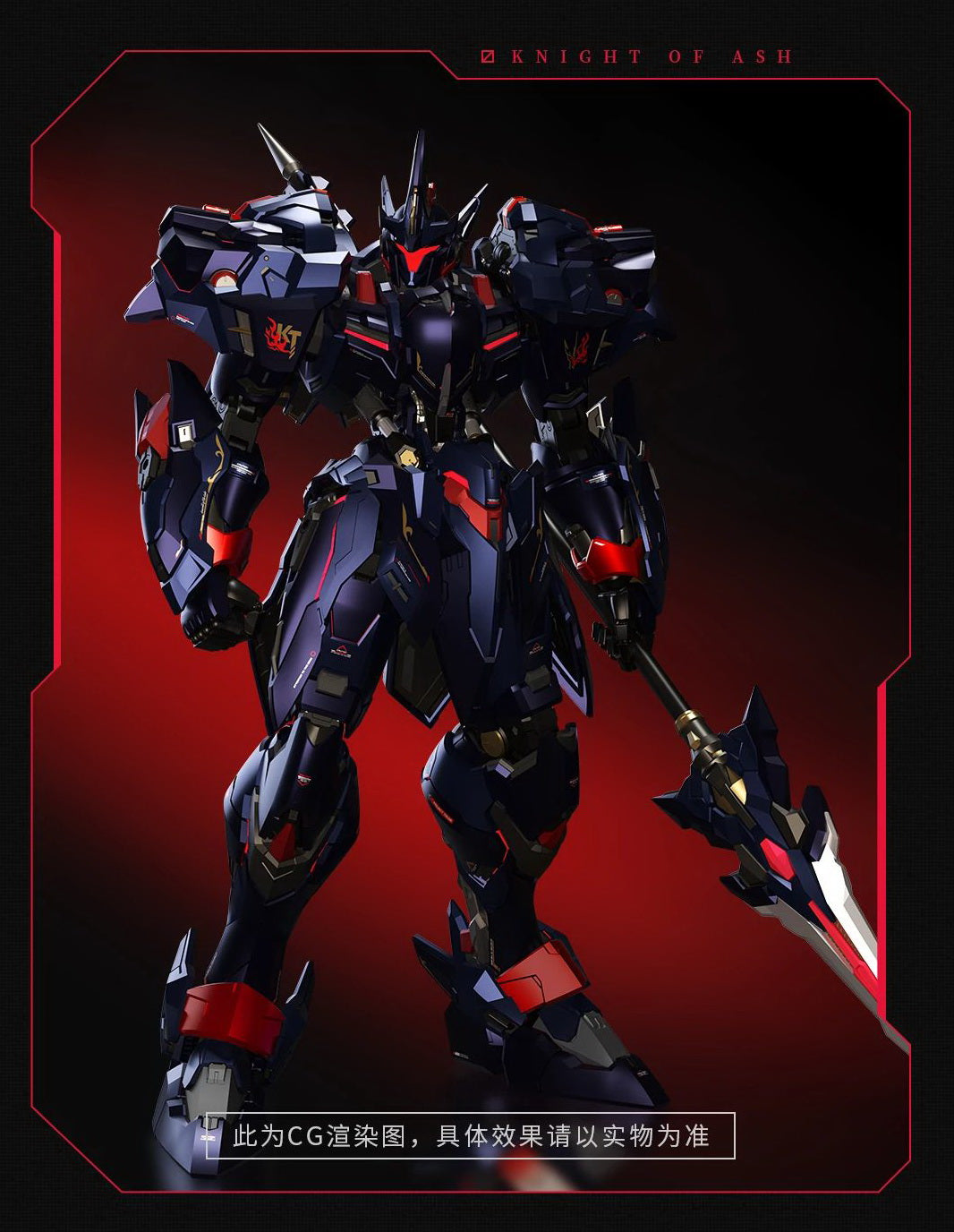 Moshow - MCT-E02D - Lancelot (Dark Avenger)