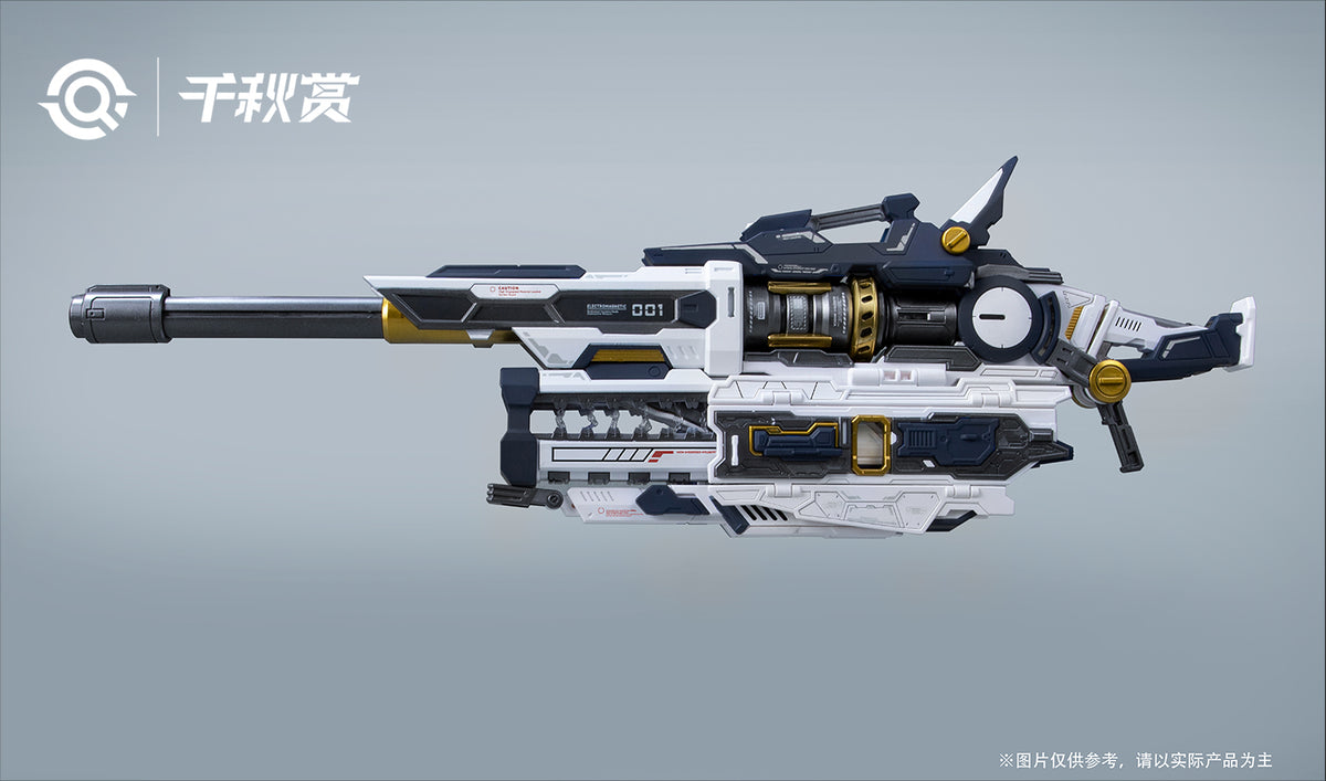 QianQiu Shang 01UG - MB Style Hi-Nu Mega Bazooka UPGRADE (Black)