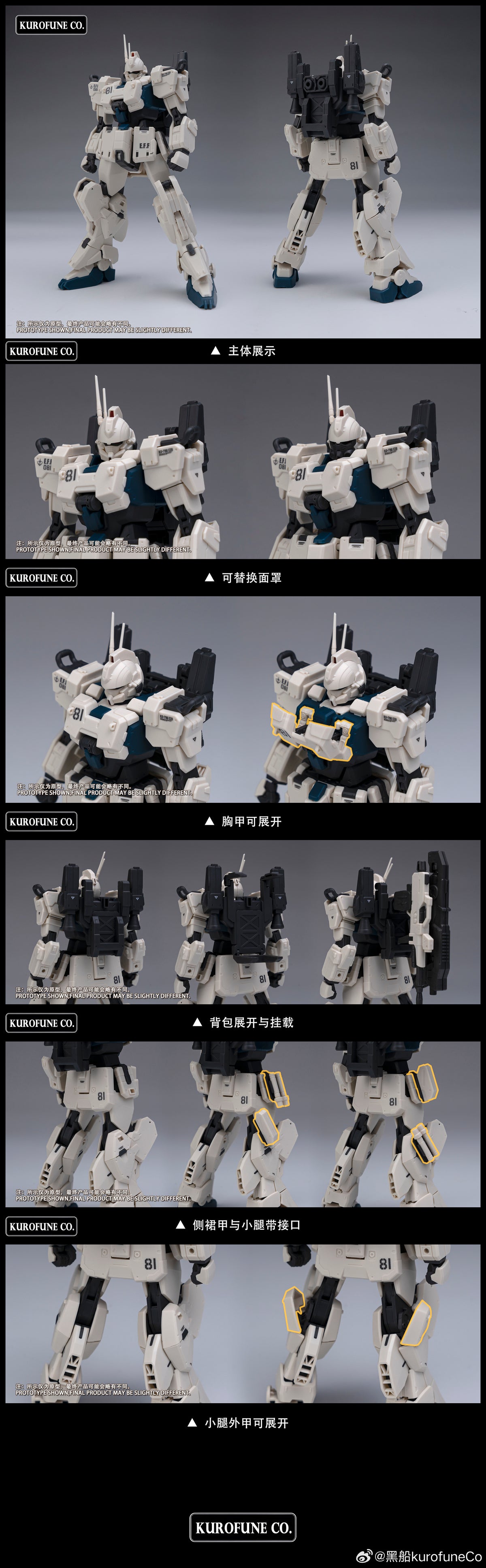 KurofuneCo - 01 - Easy-8 Final EX Form