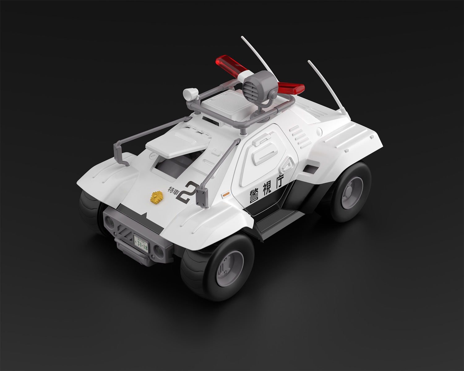 Mobile Police Patlabor AV-98 Ingram Unit 1 & Special Command Vehicle Type 98 1/43 Scale Model Kit
