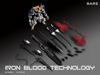 Iron Blood Technology MGSD Barbie Full Gear