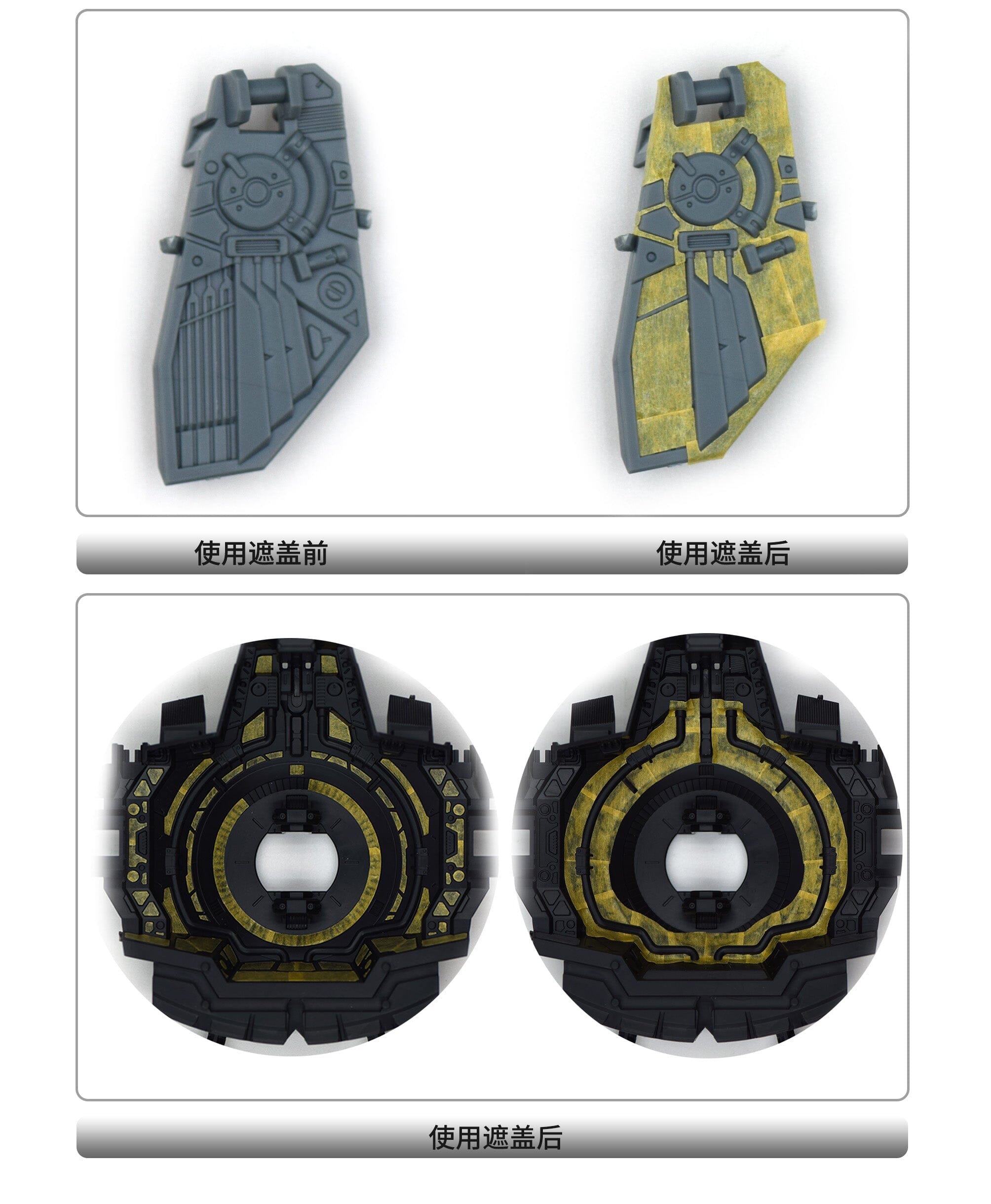 FM Forbidden Gundam Pre-Cut Masking