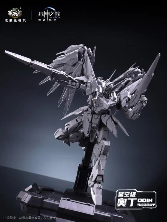 War of the God Odin (Deluxe Ver.) Model Kit