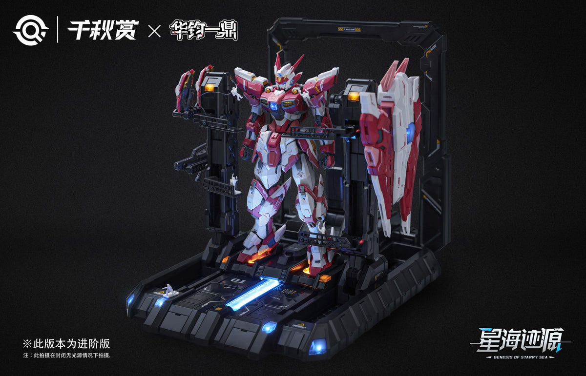 Qianqiu Shang - GSS 01 - Genesis of Starry Sea Alkaid Pink II - Alkaid Pro Version