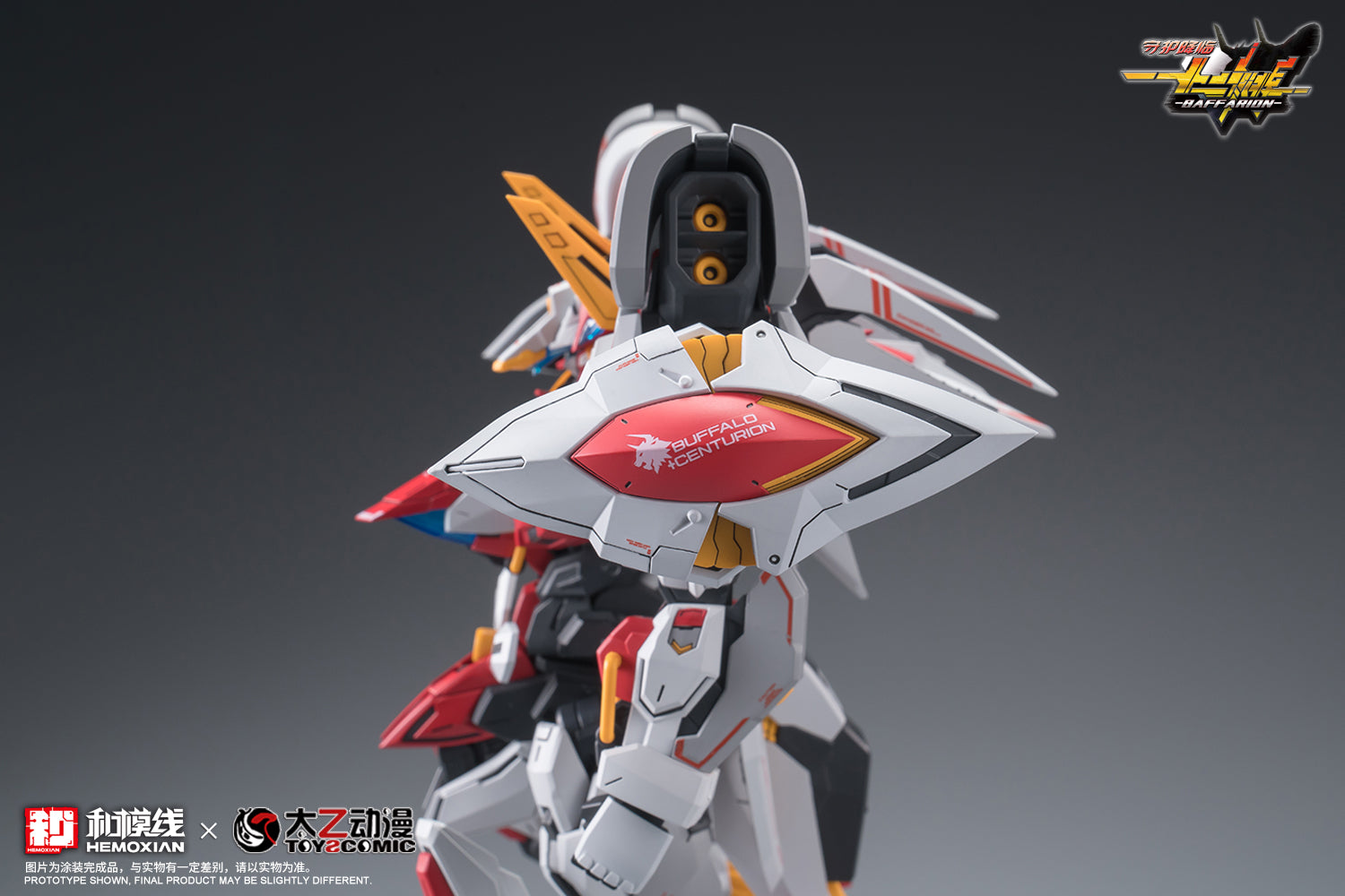 Hemoxian - 05 - Baffarion the Guardian Bull