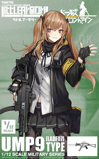Girls' Frontline Little Armory LADF07 UMP9 1/12 Scale Accessory Set